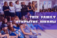 Trix Family. Перезагрузка